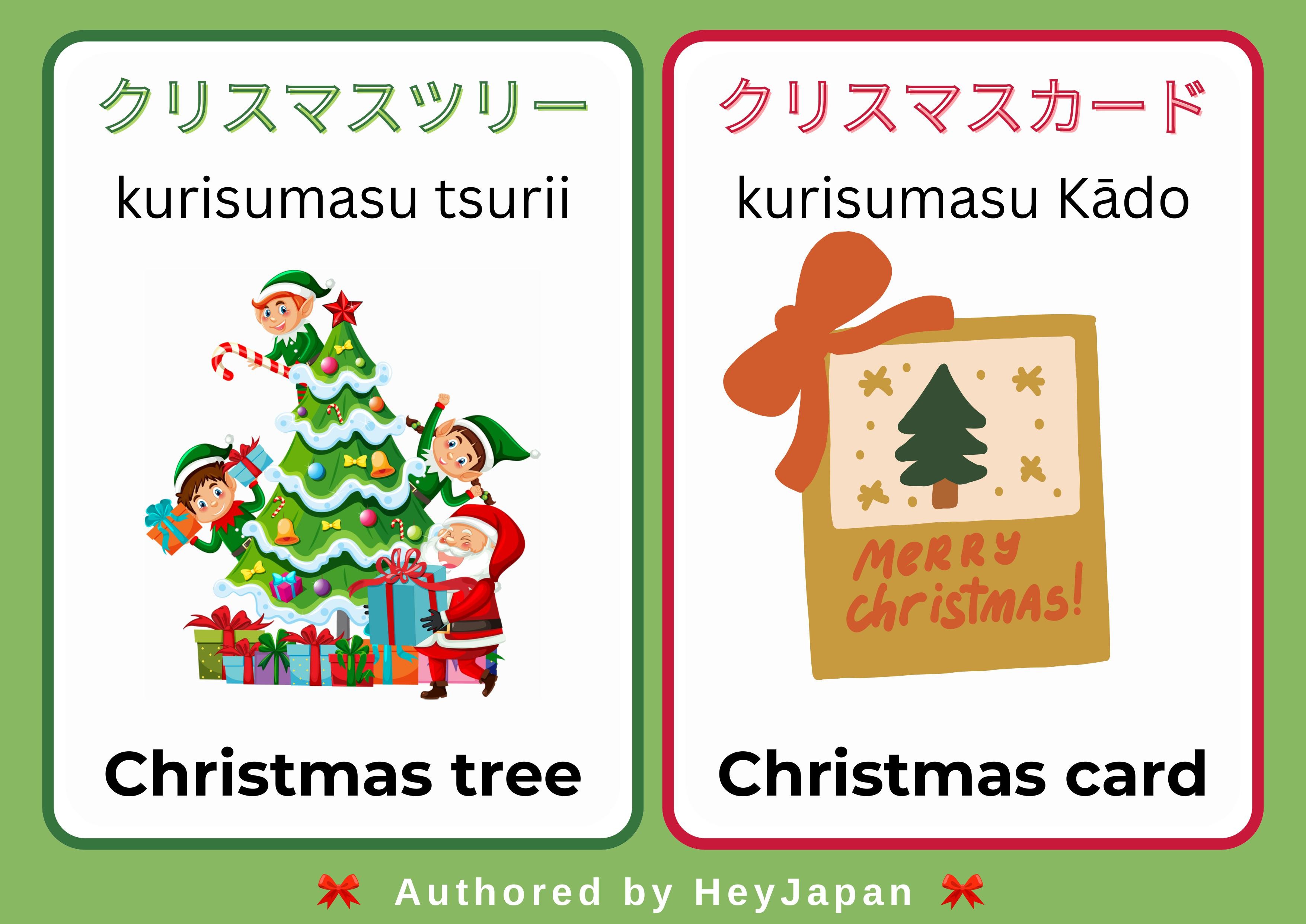 Christmas Card